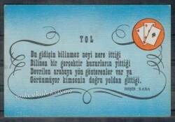 Şiir Temalı Kartpostal KRT5036 - Gökçekoleksiyon