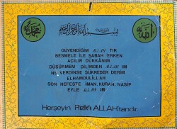 Şiir Temalı Kartpostal KRT5155 - Gökçekoleksiyon