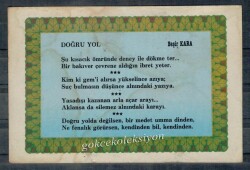 Şiir Temalı Kartpostal KRT5158 - Gökçekoleksiyon