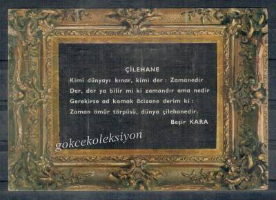 Şiir Temalı Kartpostal KRT5165 - 1