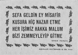 Şiir Temalı Kartpostal (Küçük Boy) KRT21958 - Gökçekoleksiyon