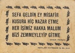 Şiir Temalı Kartpostal (Küçük Boy) KRT23526 - Gökçekoleksiyon