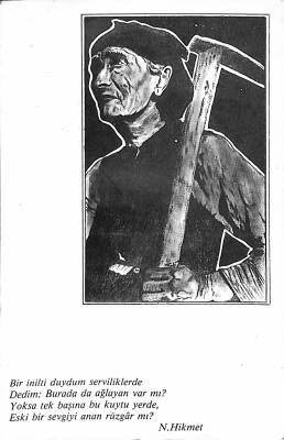Şiirli Kartpostal KRT2449 - 1