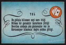 Şiirli Kartpostal KRT2451 - 1