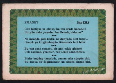 Şiirli Kartpostal KRT2452 - 2