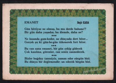 Şiirli Kartpostal KRT2452 - 1