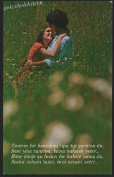 Şiirli Kartpostal KRT2456 - Gökçekoleksiyon