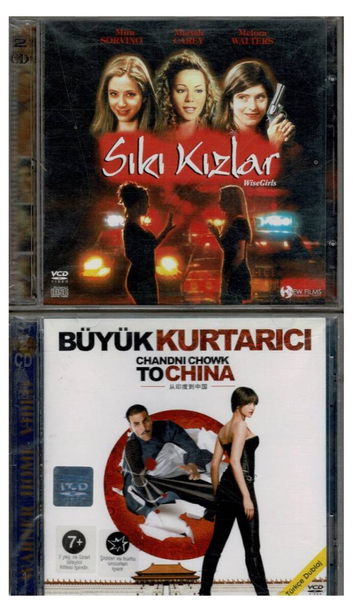 Sıkı Kızlar Büyük Kurtarıcı - 2 Adet VCD Film VCD1262 - 1