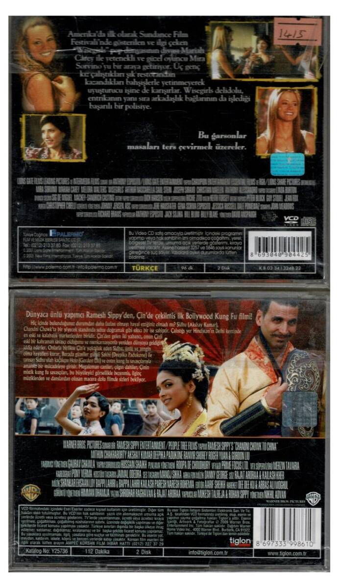 Sıkı Kızlar Büyük Kurtarıcı - 2 Adet VCD Film VCD1262 - 2