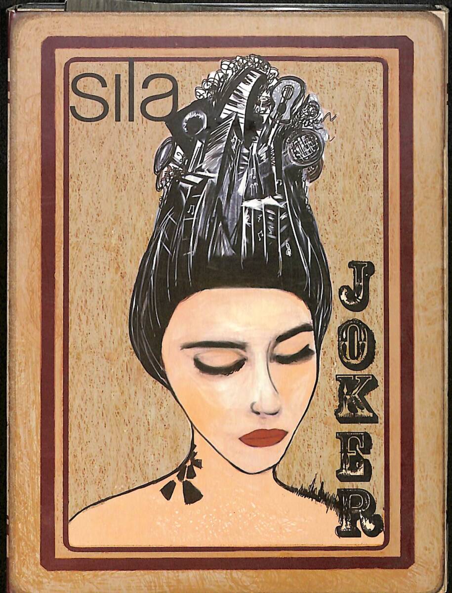 Sıla - Joker (DVD+CD) CD (İkinci El) CD3826 - 1