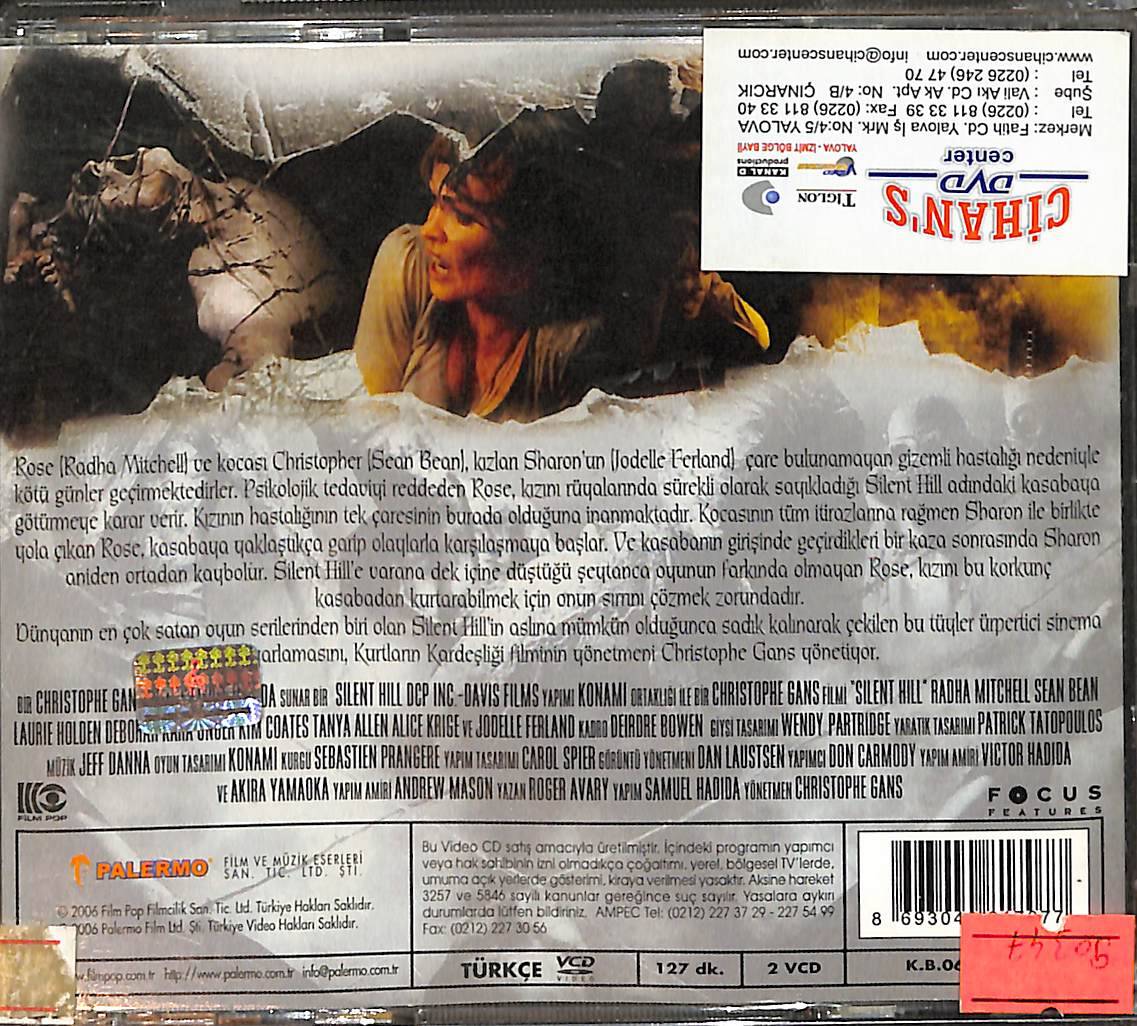 Silent Hill VCD Film (10/7) VCD26112 - 2