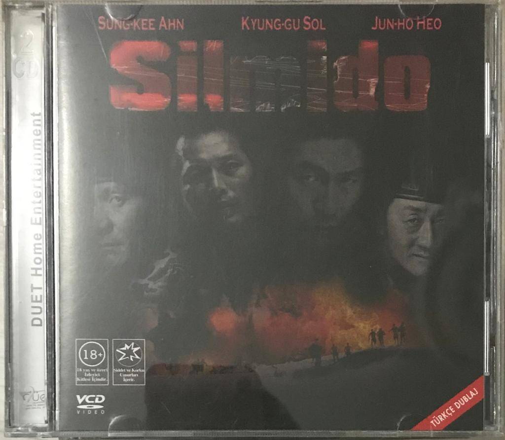 Silmido VCD Film VCD4125 - 1