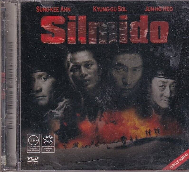 Silmido VCD Film VCD8947 - 1