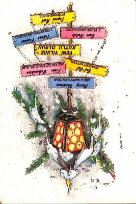 Simli Yılbaşı Ve Kış Kartpostal - 1970-1980s glittery postcard KRT18005 - 1