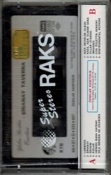 Şinanay Taverna - Yılın Sevilen Eserleri Kaset (Sıfır Kaset) KST1906 - 2