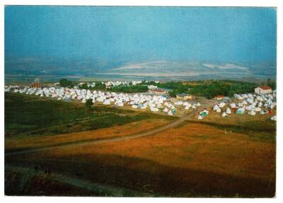 Sivas Kartpostal KRT4036 - 1