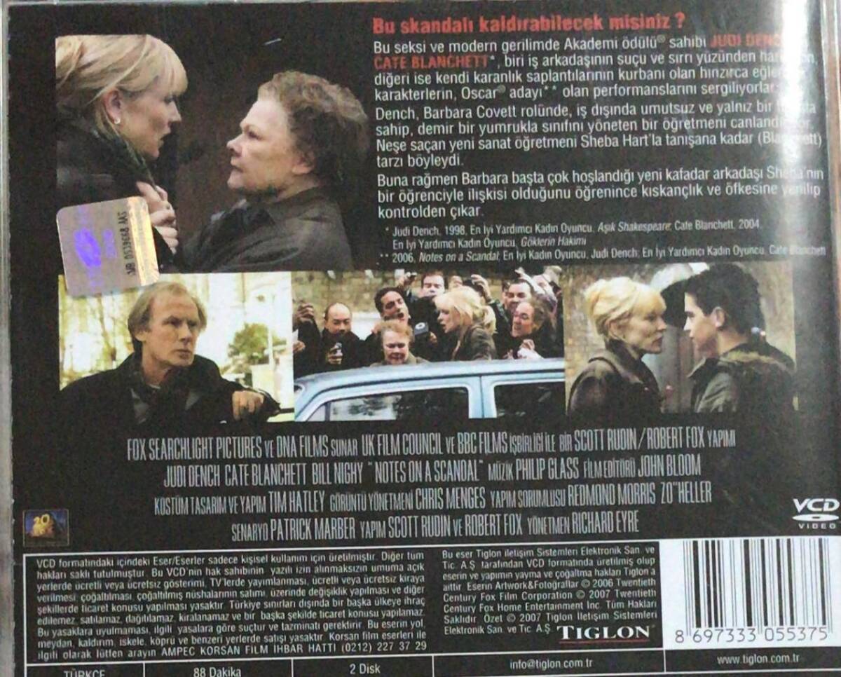 Skandal VCD Film VCD7081 - 2