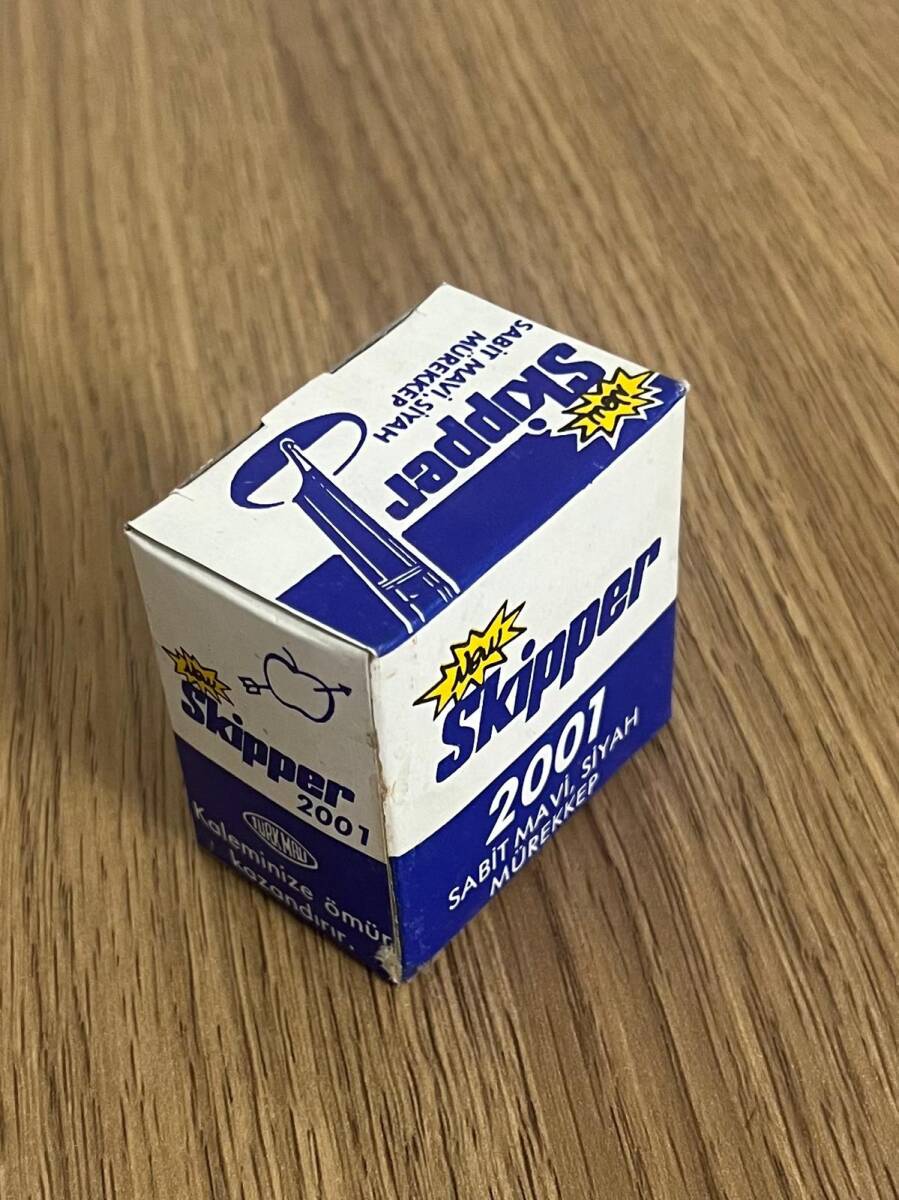 Skipper Sabit Mürekkep Mavi AOB4793 - 3