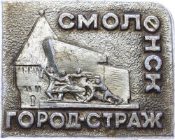 Smolensk Simgesi Rozet RZT1352 - 1