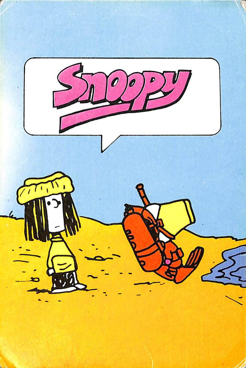 Snoopy Kartpostal (Küçük Boy) KRT23451 - 1