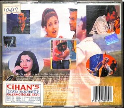 Soch (Sanjay Kapoor) VCD Film (107) VCD20810 - 2