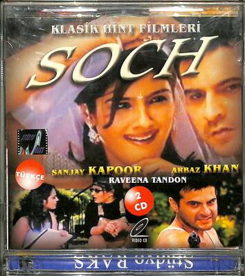 Soch (Sanjay Kapoor) VCD Film VCD25170 - 3