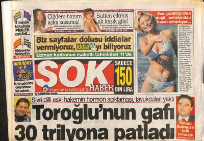 Şok Gazetesi 12 Kasım 2004 - Gülben Ergenin Geçmişi Pırıl Pırıl - Erman Toroğlunun Gafı 30 Trilyona Patladı GZ106608 - 1