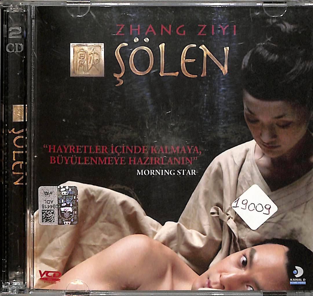 Şölen Orijinal VCD Film ' Zhang Ziyi ' VCD28507 - 1