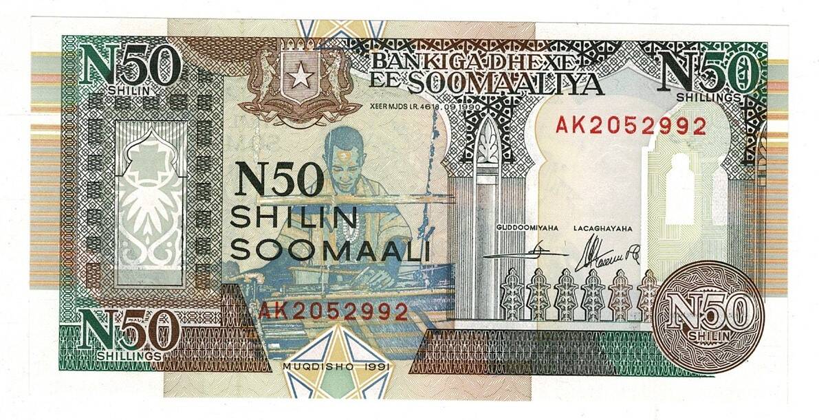 Somali 50 Shillings 1991 ÇİL YKP8119 - 3
