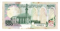 Somali 500 Shilin 1996 ÇİL- YKP8132 - 2
