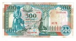 Somali 500 Shilin 1996 ÇİL- YKP8132 - 3