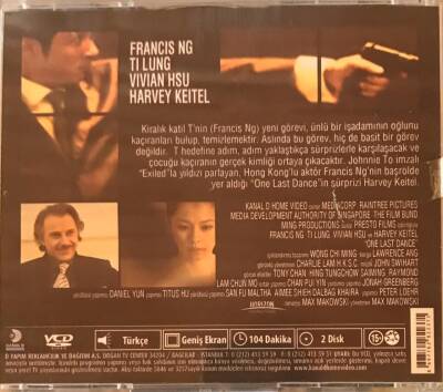 Son Dans VCD Film VCD11491 - 2
