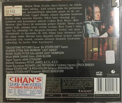 Son Dans VCD Film VCD16462 - 2