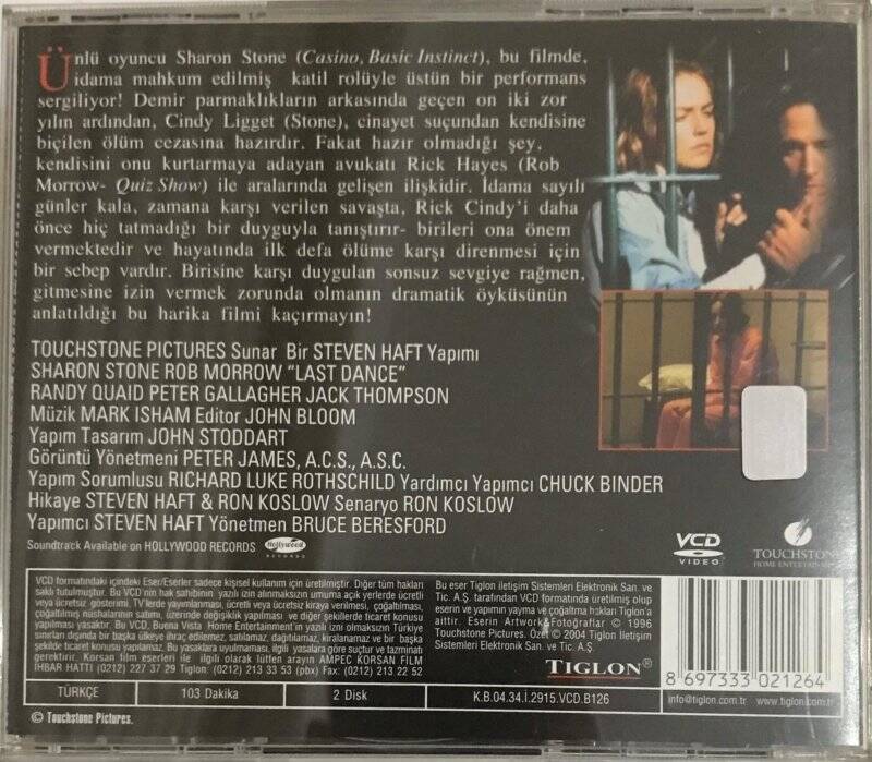 Son Dans VCD Film VCD5156 - 2