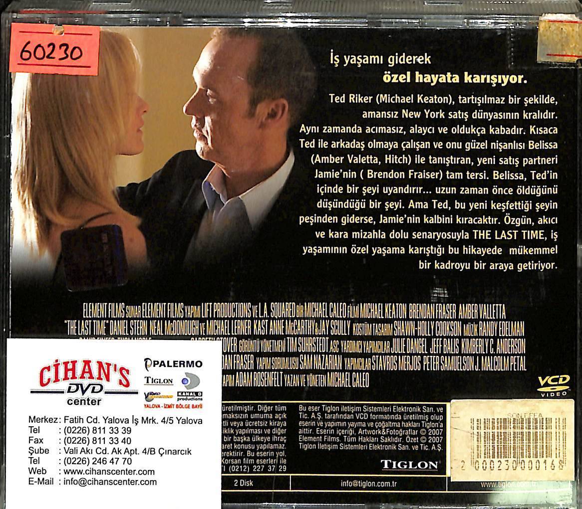 Son Defa VCD Film VCD Film VCD15446 - 2