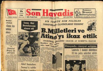 Son Havadis Gazetesi 14 Ağustos 1966 - Gönül Yazar Dün Gece Gizlice Nişanlandı GZ80474 - 1