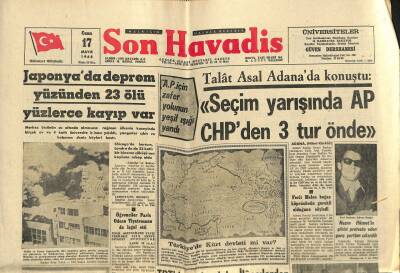 Son Havadis Gazetesi 17 Mayıs 1968 - Bigada 300 Köylü Çatıştı 55 Yaralı Var - Japonyada Deprem Yüzünden 23 Ölü Yüzlerce Kayıp Var GZ120987 - 1