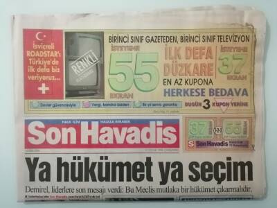 Son Havadis Gazetesi 17 Ocak 1996 Tarkan Askerliği İki Yıl Erteledi -GZ33052 - 1