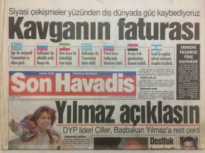 Son Havadis Gazetesi 18 Mayıs 1996 - Tansu ÇillerMesut Yılmaz Açıklasın GZ50992 - 1