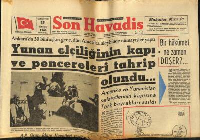 Son Havadis Gazetesi 29 Ağustos 1964 - Yunan Elçiliğinin Kapı Ve Pencereleri Tahrip Olundu GZ59470 - 1