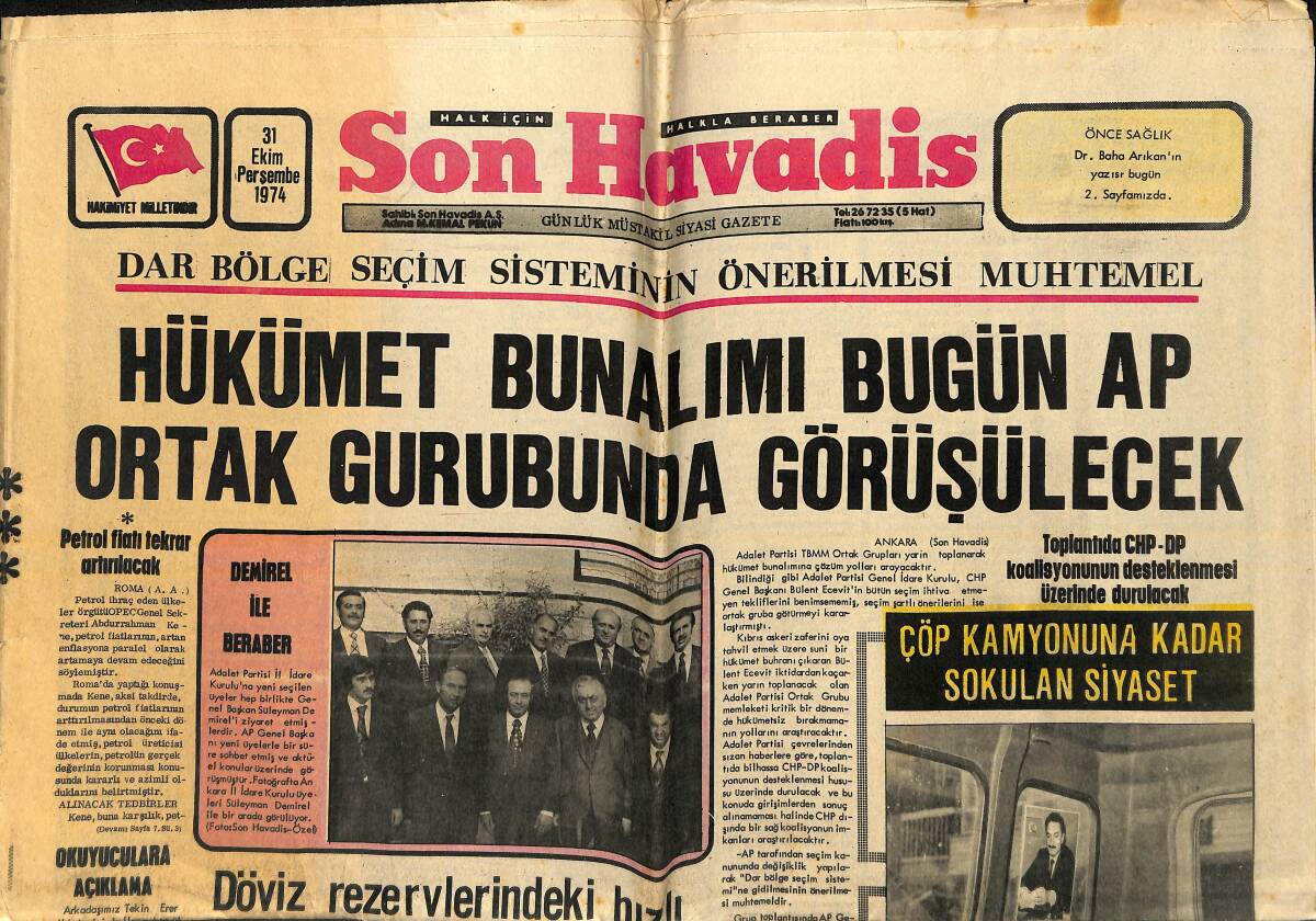 Son Havadis Gazetesi 31 Ekim 1974 - Mediha Şen Aynı Günde 2 Altın Plak Sahibi Oldu GZ160274 - 1