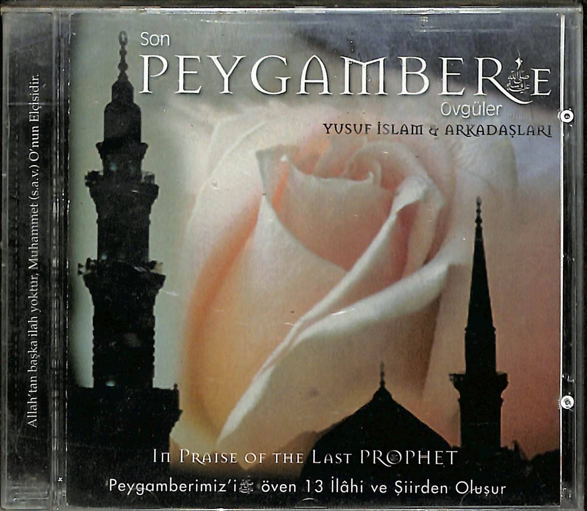 Son Peygambere Övgüler - Yusuf İslam ve Arkadaşları CD (Sıfır) CD4349 - 1