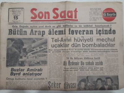 Son Saat Gazetesi 15 Mayıs 1948 - Tel-Avivi Meçhul Uçaklar Bombaladı GZ71656 - 1