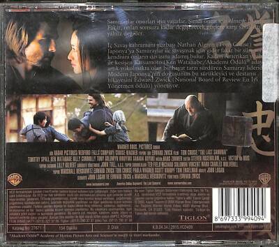 Son Samuray VCD Film VCD25268 - 4