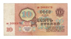 Sovyet Rusya 10 Ruble 1961 ÇT+ YKP8221 - 2