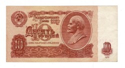 Sovyet Rusya 10 Ruble 1961 ÇT+ YKP8221 - 3