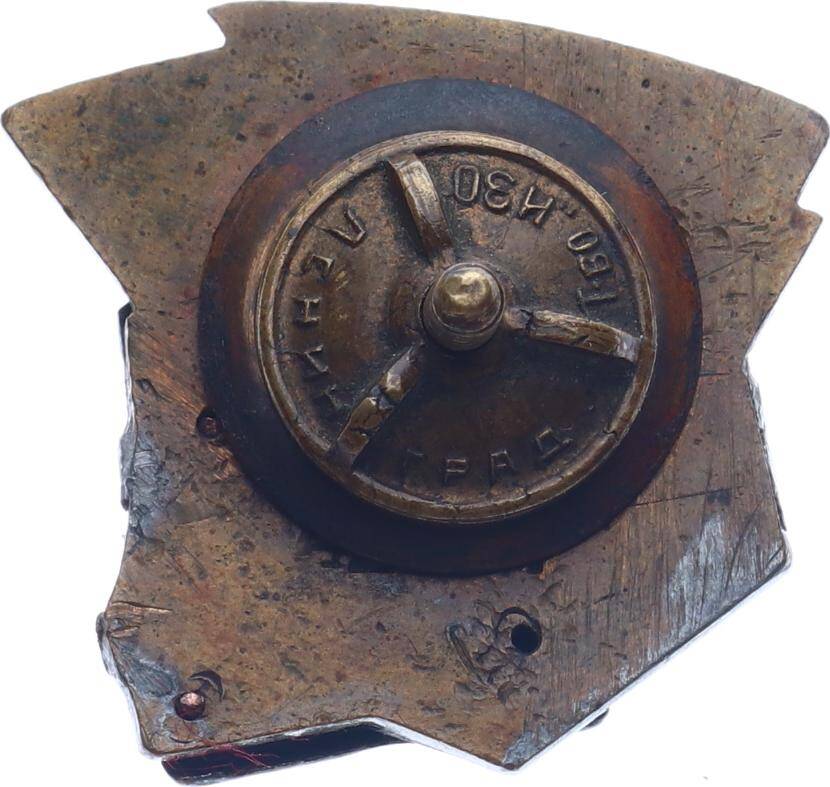 Sovyet Rusya 1940s Demiryolu İşçi Rozet/Madalya *SERTİFİKALI* MVM2023 - 2