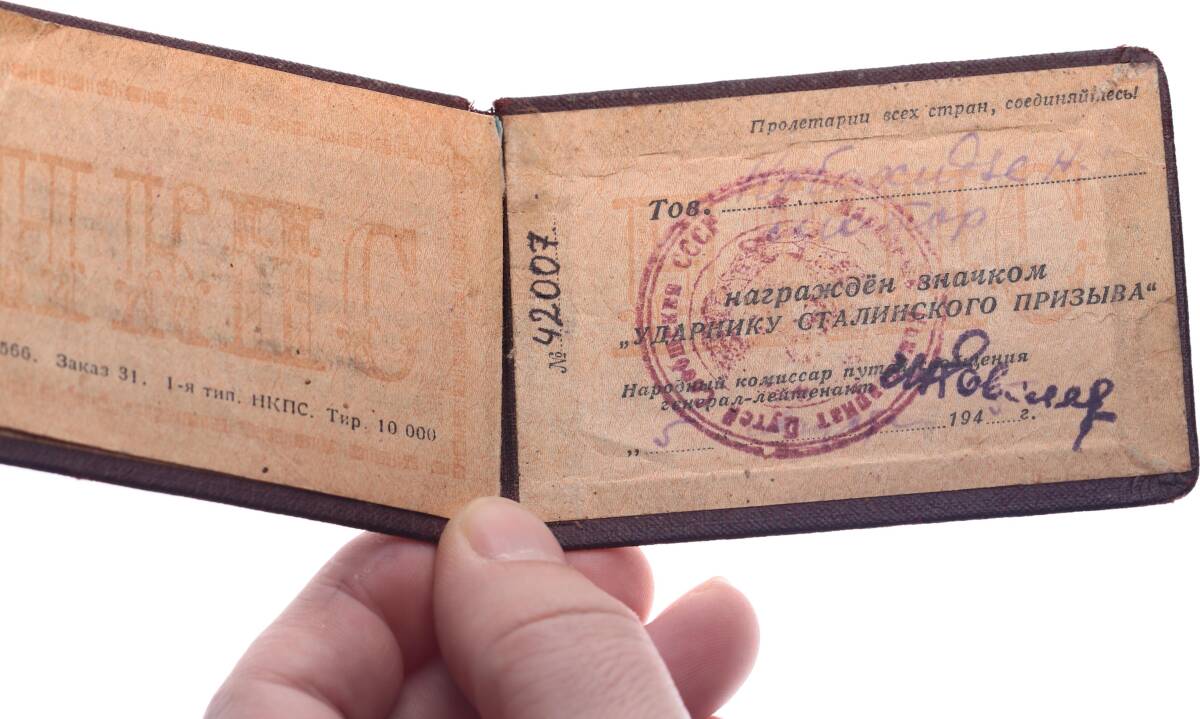 Sovyet Rusya 1940s Demiryolu İşçi Rozet/Madalya *SERTİFİKALI* MVM2023 - 4