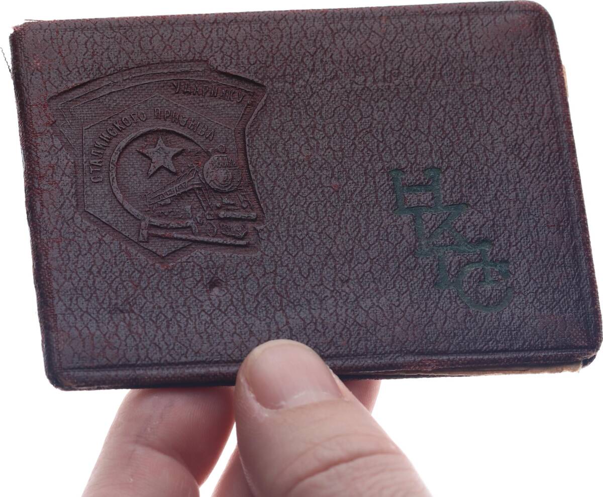 Sovyet Rusya 1940s Demiryolu İşçi Rozet/Madalya *SERTİFİKALI* MVM2023 - 5