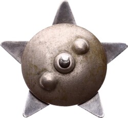 1939-1945 Sovyetler Birliği Askerî Kimlik, Muharebe Belgesi ve Madalyaları Eksiksiz Tarihî Koleksiyon Lotu MVM2186 - 4